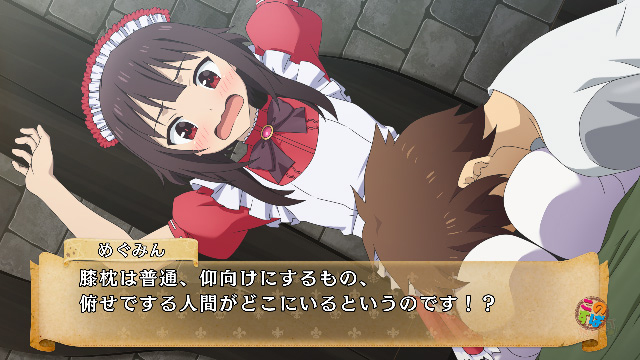 이 멋진 세계에 축복을! -이 욕심 많은 게임에게 심판을!- 스크린샷_14.jpg