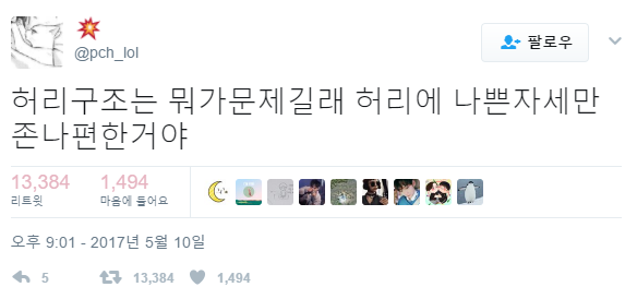 인체의 신비 . jpg_1.png