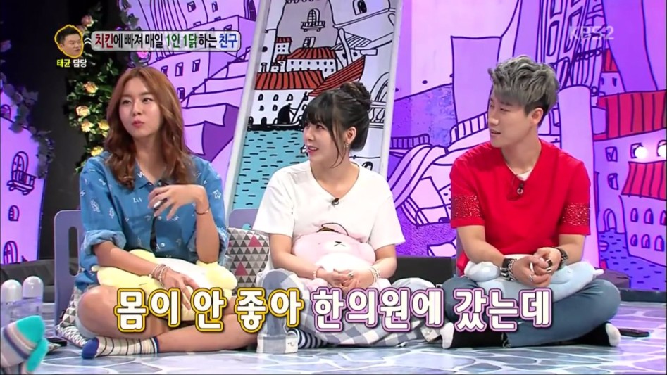 매운 음식을 너무 좋아했던 연예인.jpg_2.jpg