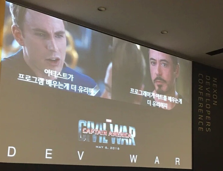 게임 개발자들의 내전.JPEG_1.jpg