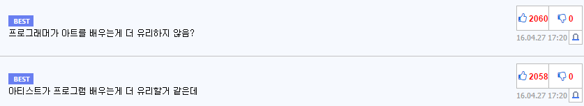 게임 개발자들의 내전.JPEG_3.png