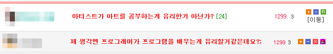 게임 개발자들의 내전.JPEG_5.png
