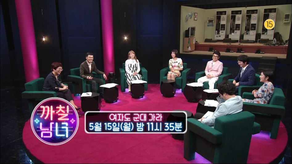 EBS 개꿀잼 예상_1.png