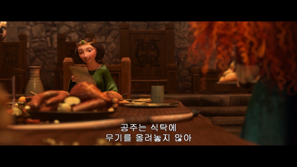 [메리다와 마법의 숲]_33.jpg