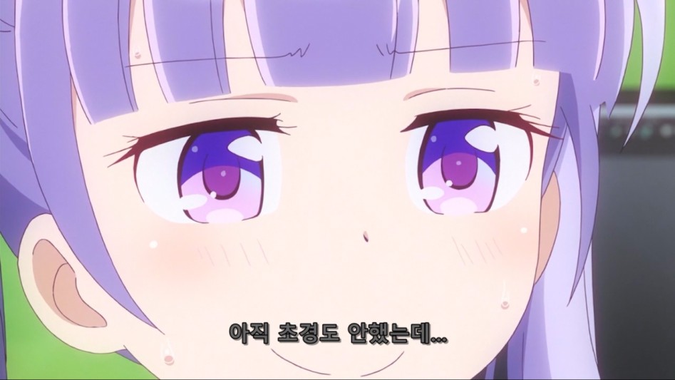 (뉴게임) 아오바 쨩의 비밀.manga_21.jpg