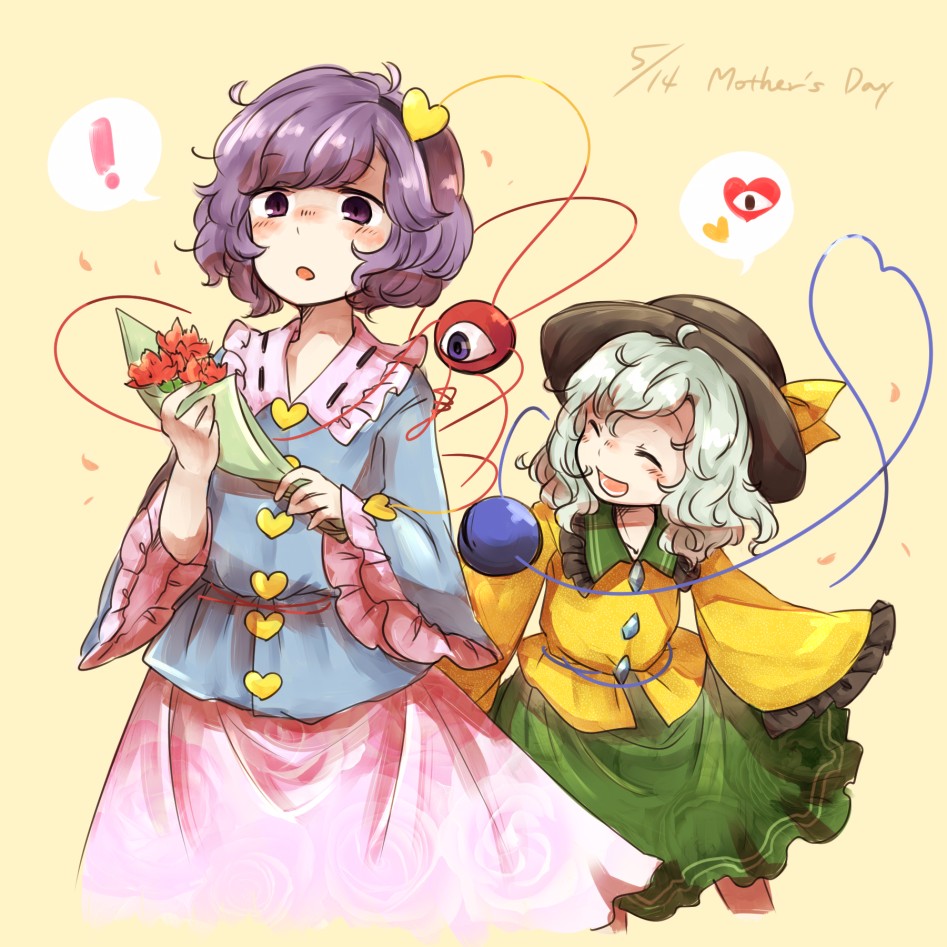 komeiji koishi and komeiji satori (touhou) drawn by iiwake - a2fc9877efb9cf9642303f0290a9b34f.jpg