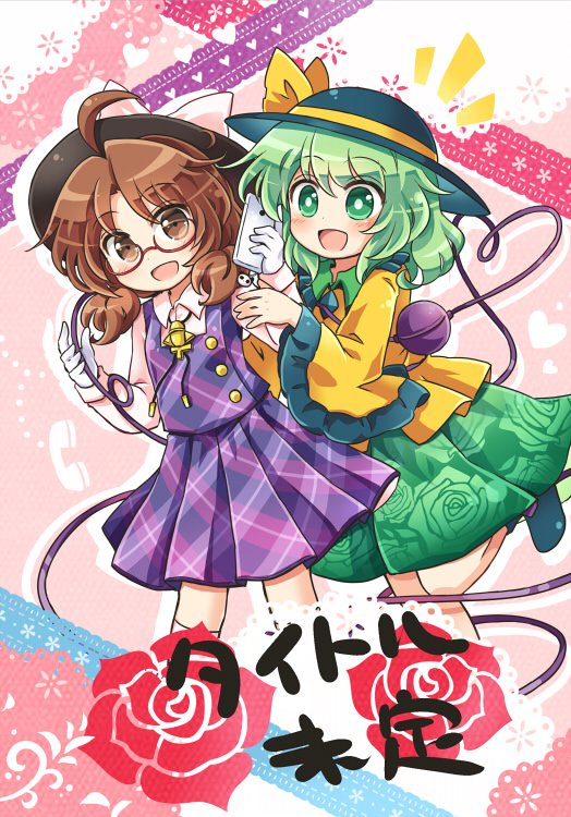 komeiji koishi and usami sumireko (touhou) drawn by pote (ptkan) - 5cce693d1a44d546ddfc5effbcfb3731.jpg