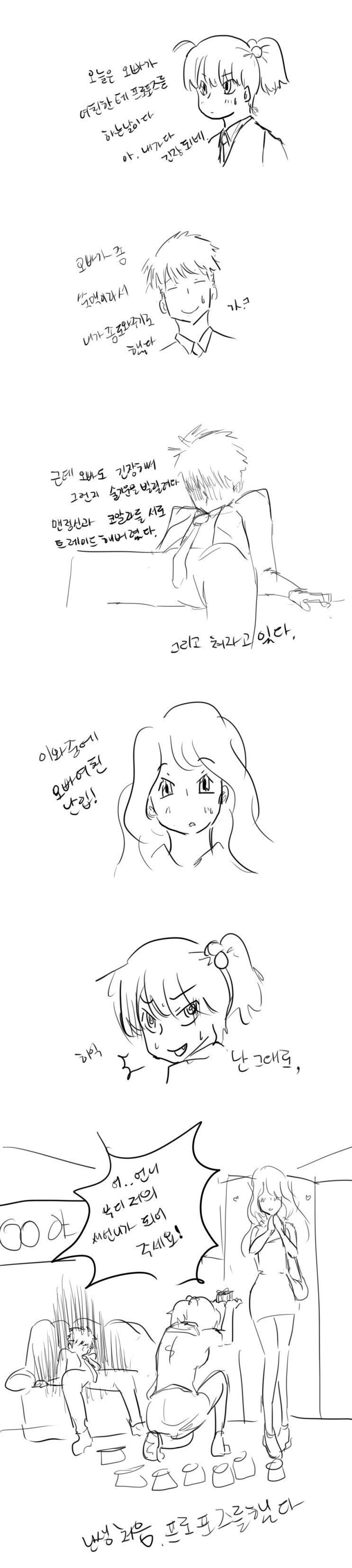 컬투쇼 레전드 사연.jpg_1.jpg