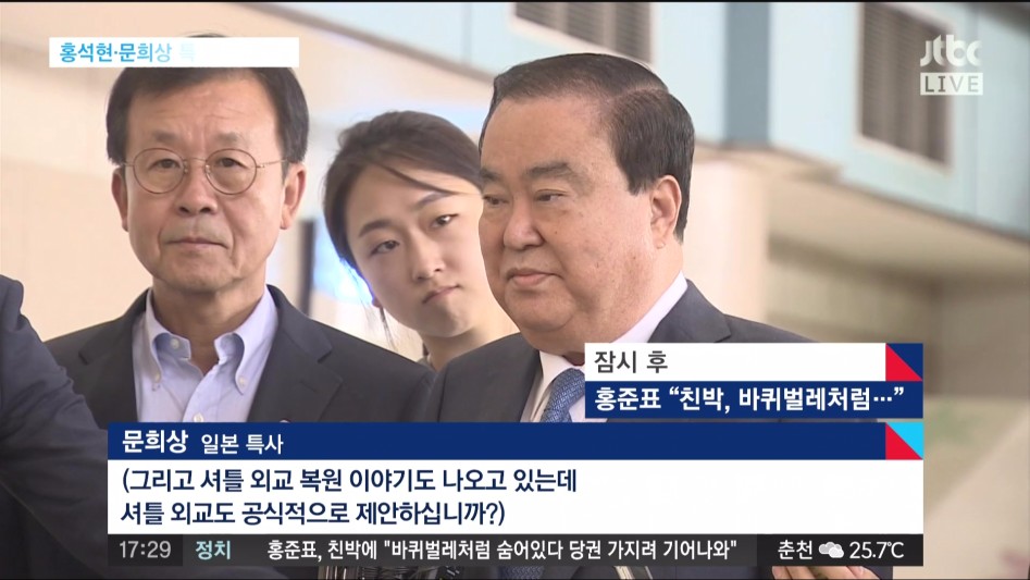 문희상 특사에 일본 네티즌 "왜 야쿠자를 보내?" (스압)_16.jpg