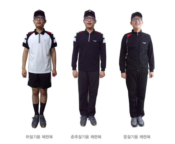 공군 체련복.jpg