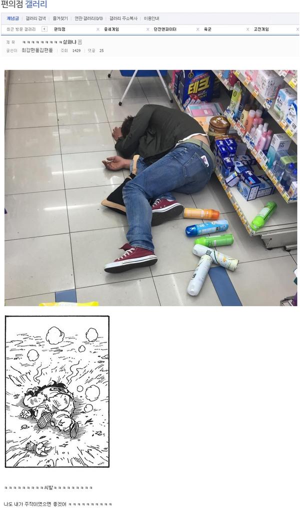 야무치 실사판.jpg_1.jpg