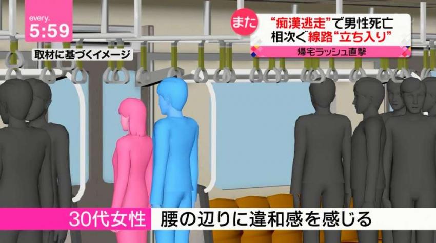 일본에서 난리난 사건.jpg_1.jpg