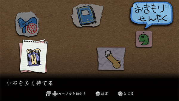 신요마와리 스크린샷_14.jpg