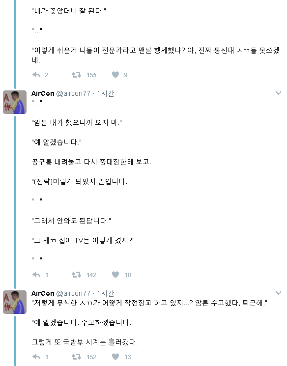 인터컴4.png