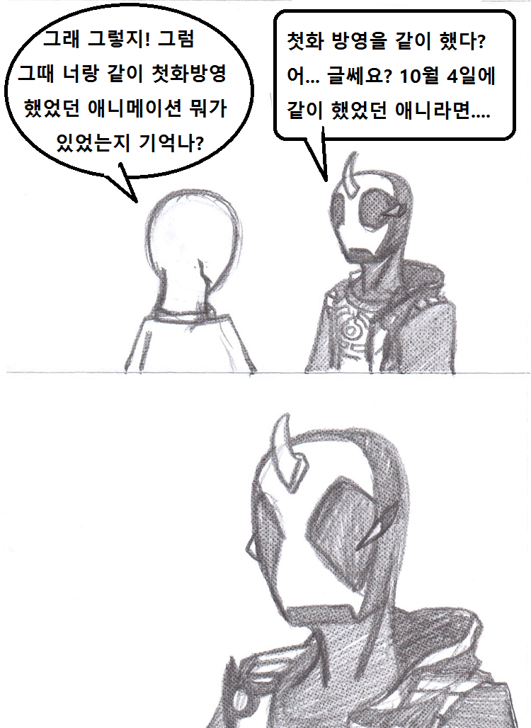 덜덜덜덜2.png