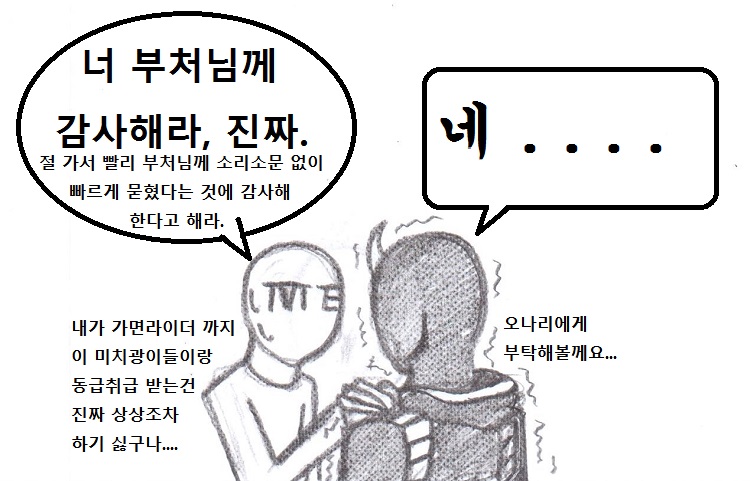 덜덜덜덜4.jpg