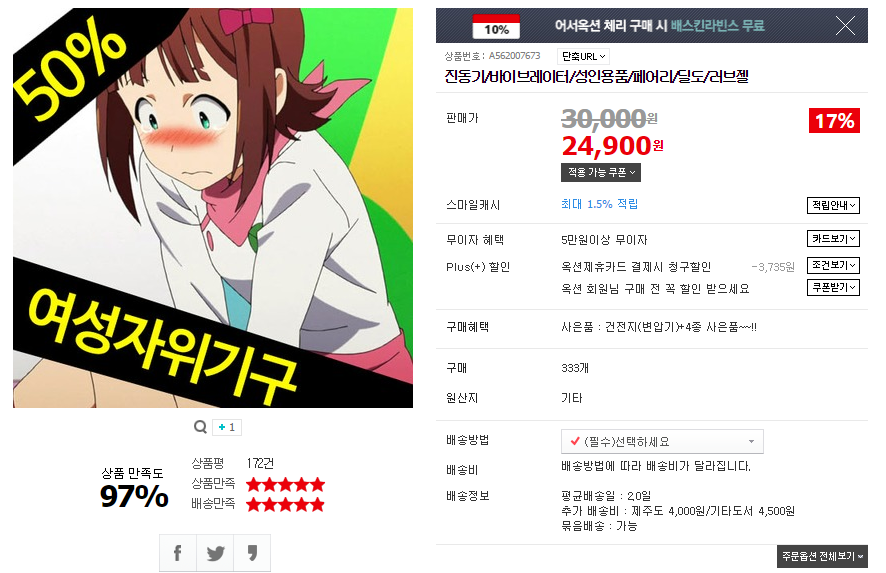 아이돌 나오는 게임 근황.jpg_2.png