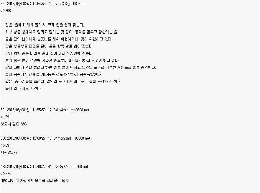 베스트에 있는 『1위』이세계 소설._3.png