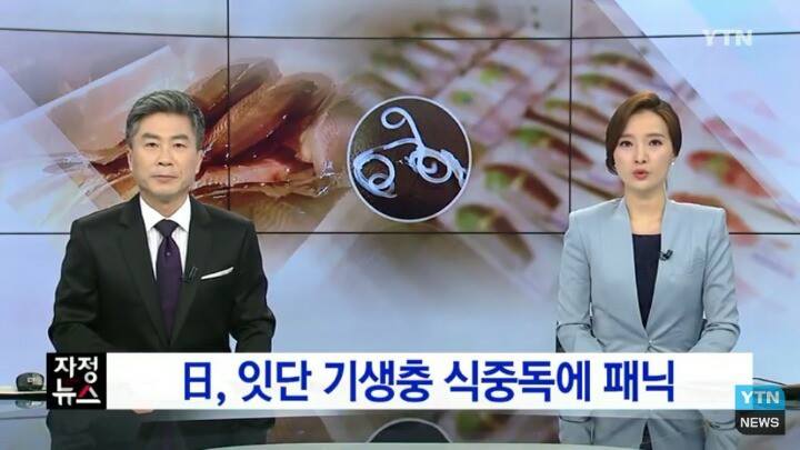 [혐] 일본여행 시 주의할 점_1.jpg