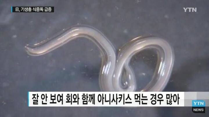 [혐] 일본여행 시 주의할 점_3.jpg