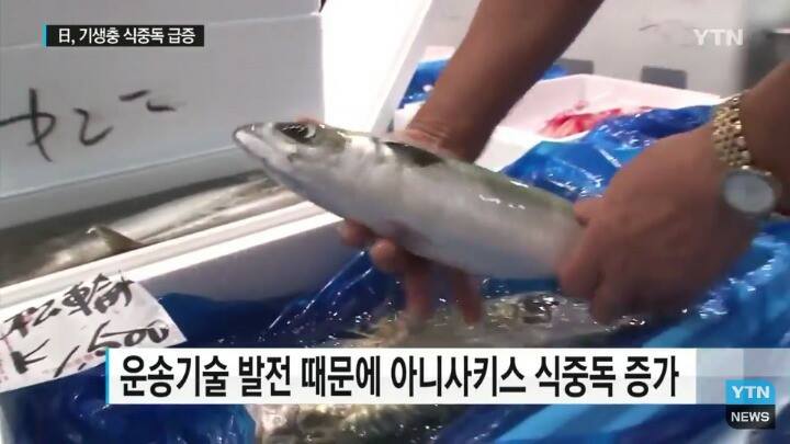 [혐] 일본여행 시 주의할 점_12.jpg