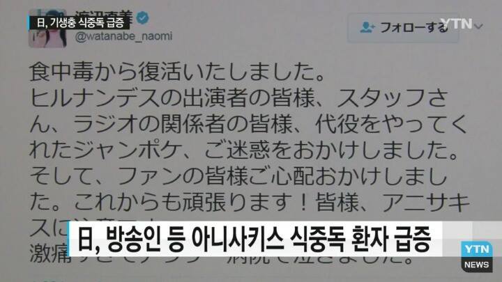 [혐] 일본여행 시 주의할 점_10.jpg