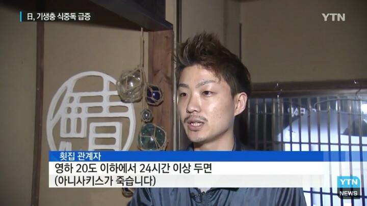 [혐] 일본여행 시 주의할 점_15.jpg