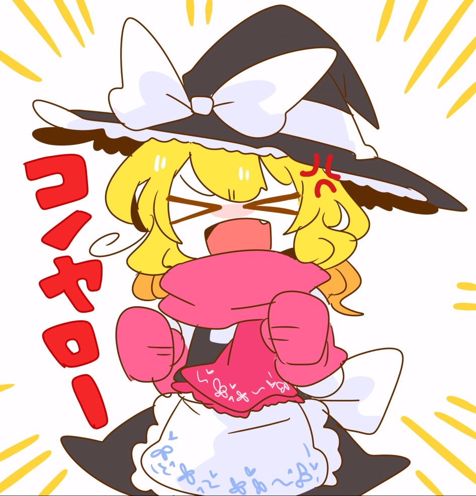 kirisame marisa (hidden star in four seasons and touhou) drawn by op na yarou - 04720287f6447335d4aa6035056f89e7.jpg