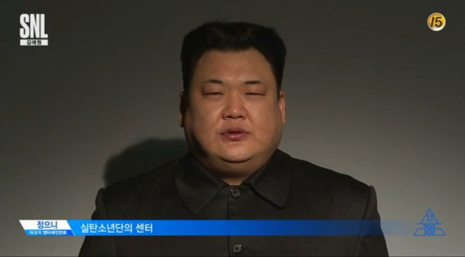 미친 SNL 근황.jpg_2.jpg