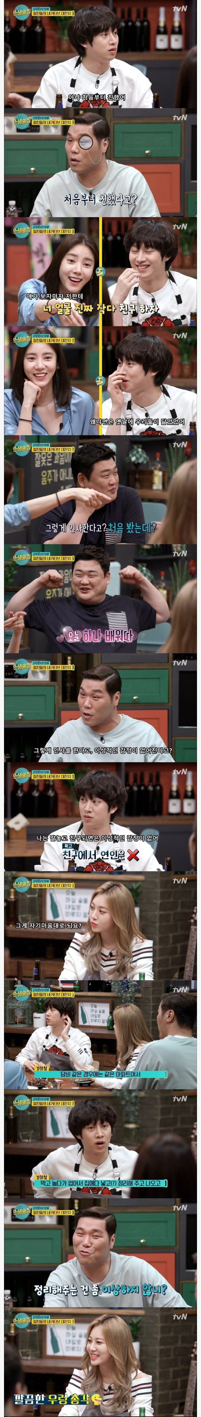 연예계의 콘돔.jpg_2.jpg