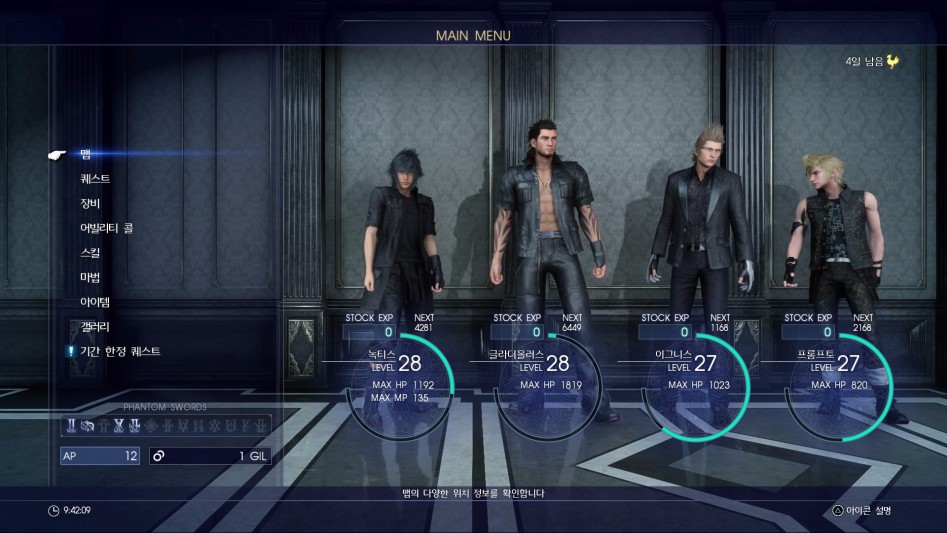 FINAL FANTASY XV_20170521125121.jpg