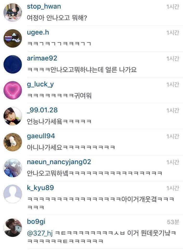 인스타에서 벌어진 패션고자 구출작전!_14.jpg