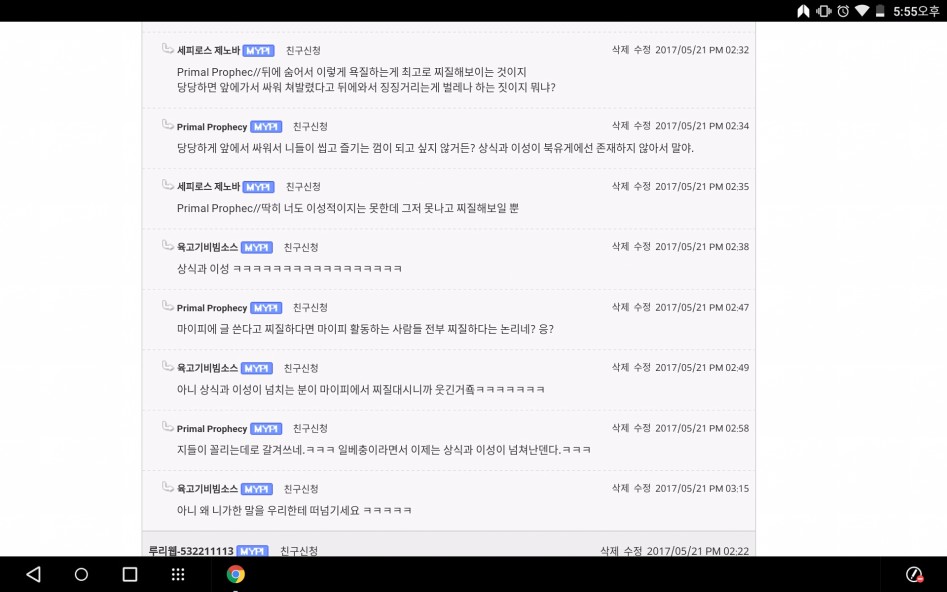 사진으로 보는 이성과 상식 원본_1.jpeg