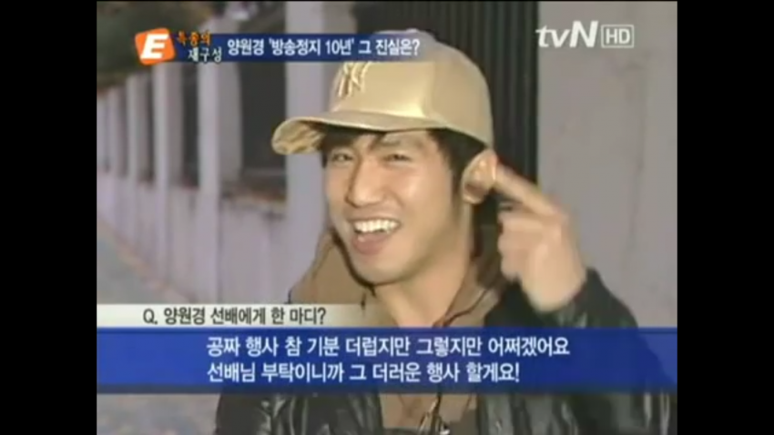 선배님 부탁이니깐 그 더러운 행사 할께요~.jpg_6.png