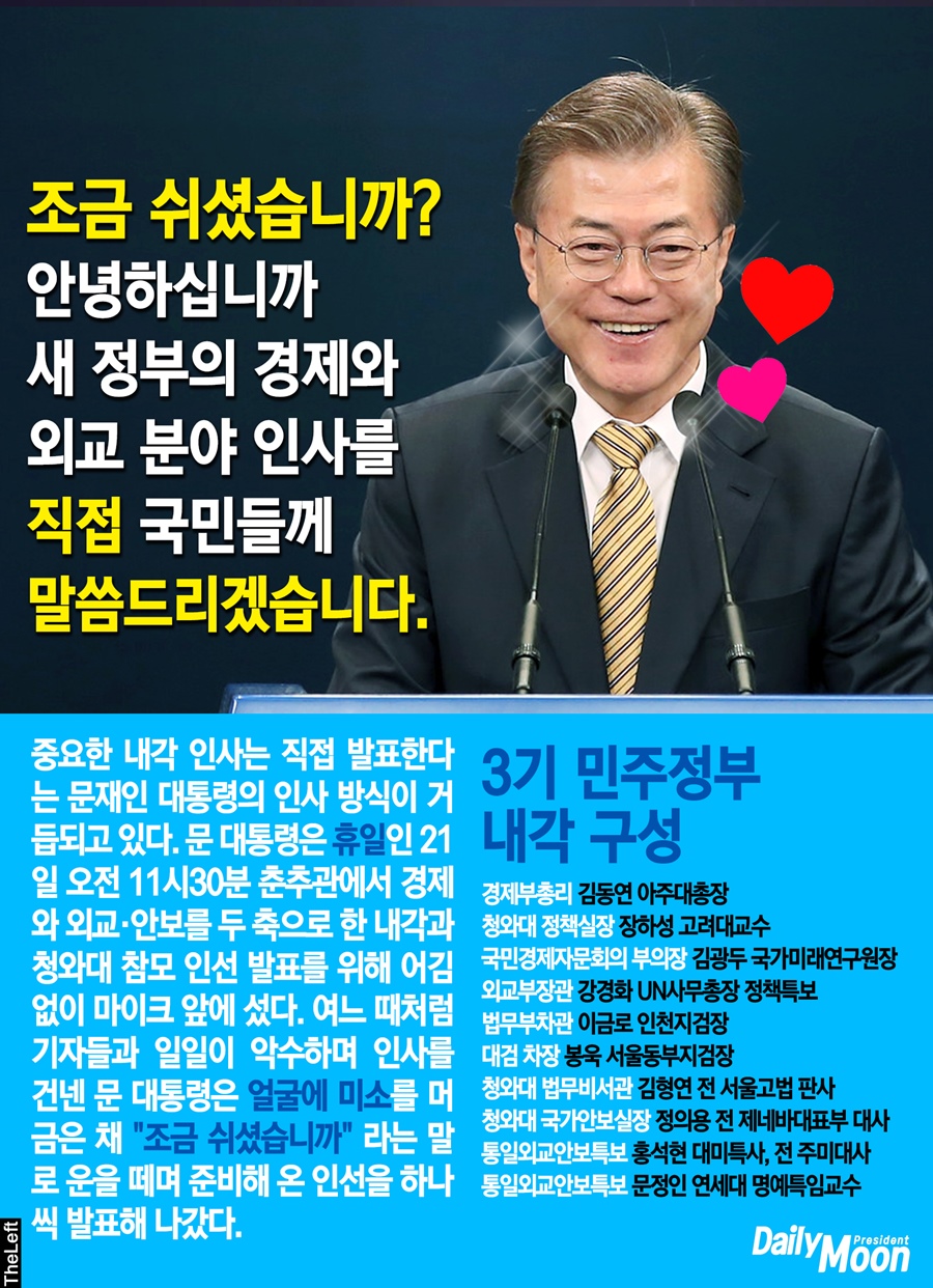 현상수배 기념! 일간 #데일리문 5월 22일_2.jpg