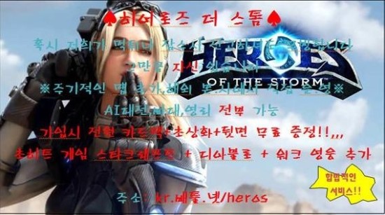 hots.JPG