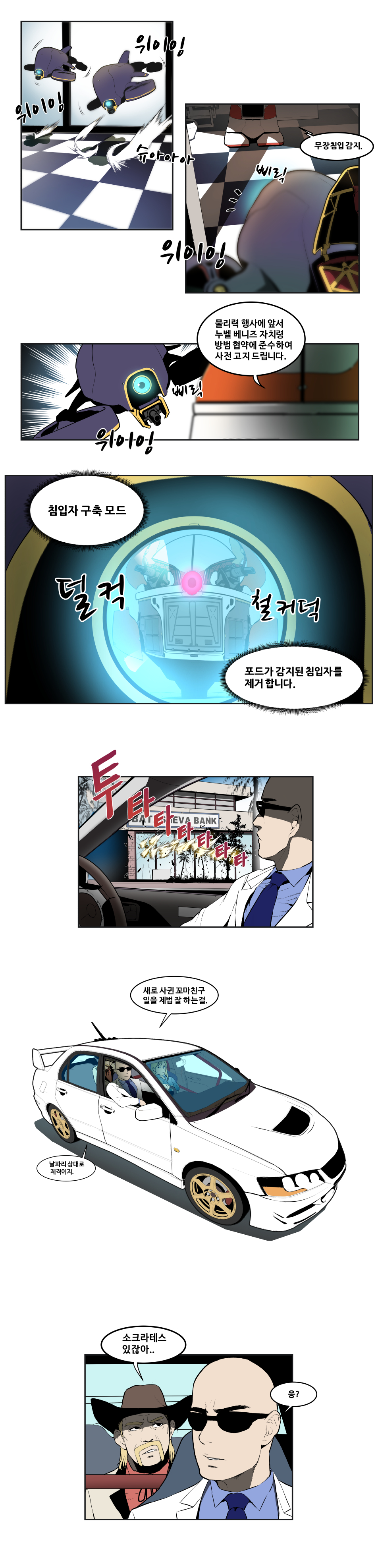 우로보로스_010.jpg