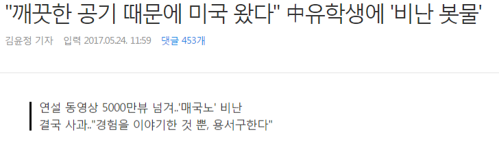 미국 유학간 이유.jpg_1.png