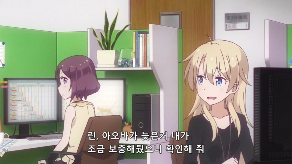 (뉴게임) 아오바 쨩의 정리해고2.manga_2.jpg