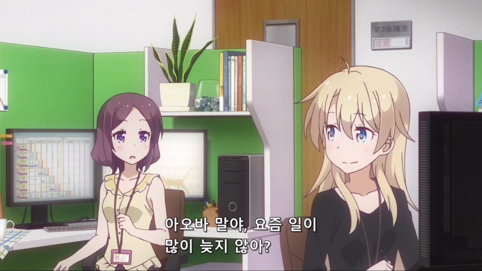 (뉴게임) 아오바 쨩의 정리해고2.manga_6.jpg
