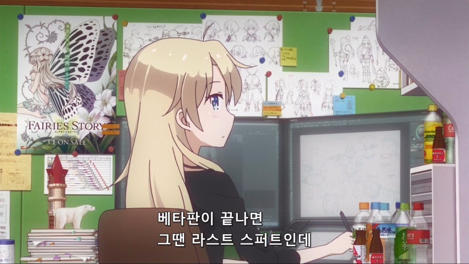 (뉴게임) 아오바 쨩의 정리해고2.manga_12.jpg