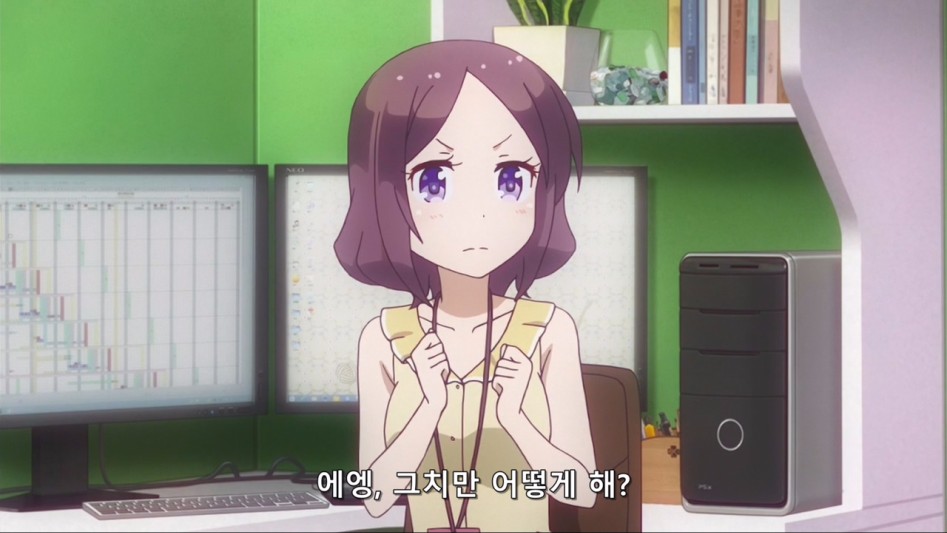 (뉴게임) 아오바 쨩의 정리해고2.manga_14.jpg