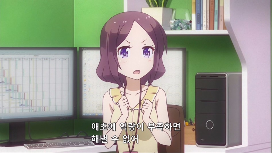(뉴게임) 아오바 쨩의 정리해고2.manga_13.jpg