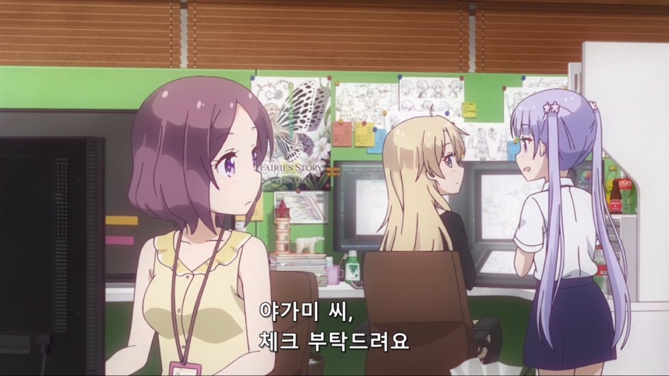 (뉴게임) 아오바 쨩의 정리해고2.manga_20.jpg