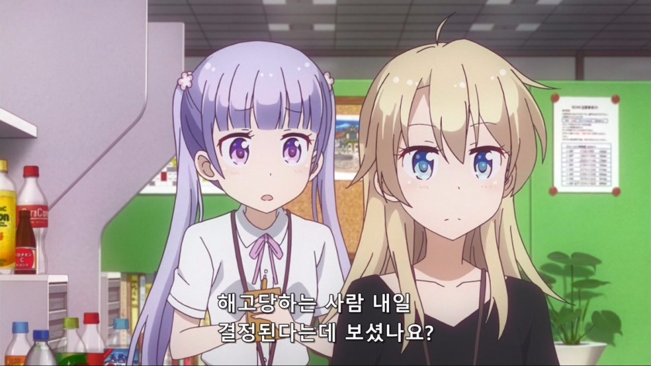 (뉴게임) 아오바 쨩의 정리해고2.manga_23.jpg