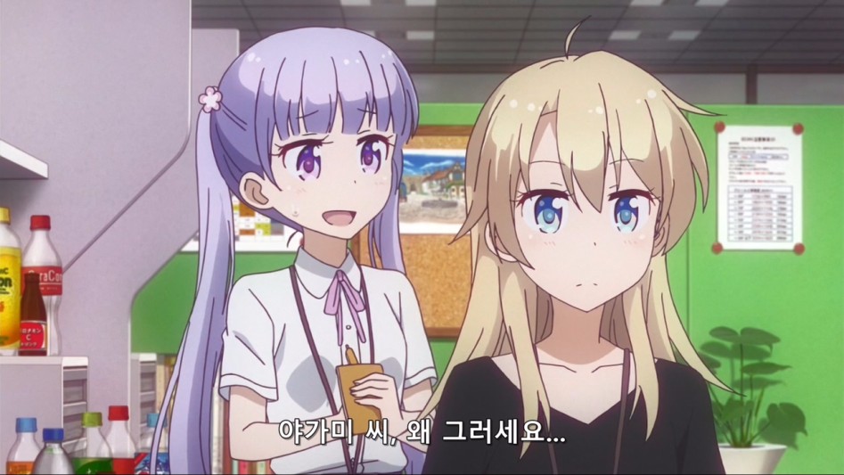 (뉴게임) 아오바 쨩의 정리해고2.manga_26.jpg