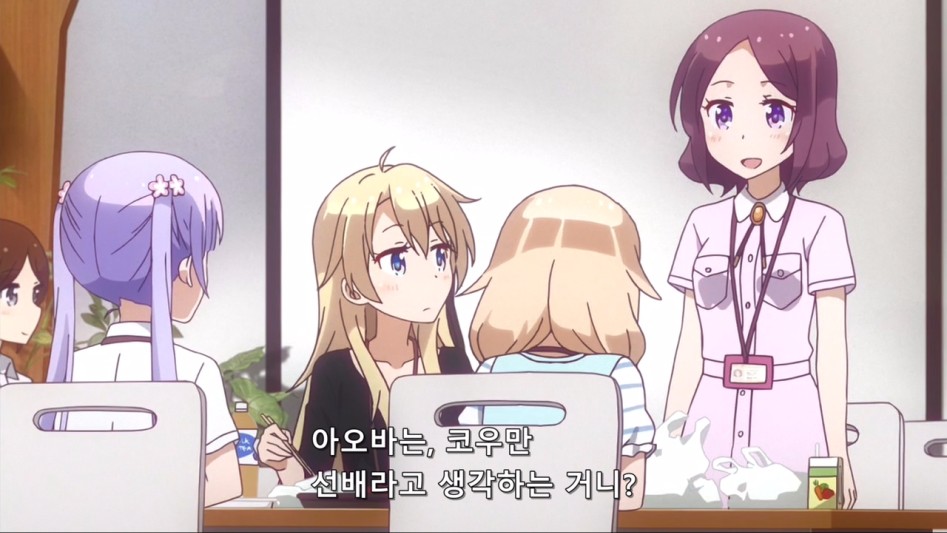 (뉴게임) 아오바 쨩의 정리해고2.manga_63.jpg
