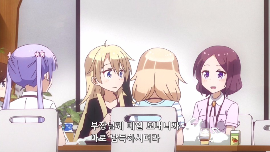 (뉴게임) 아오바 쨩의 정리해고2.manga_86.jpg