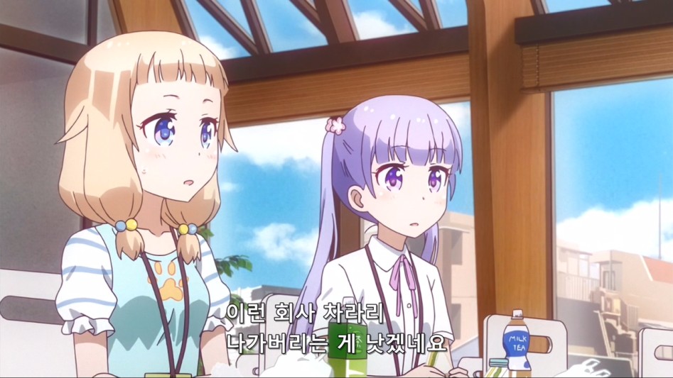 (뉴게임) 아오바 쨩의 정리해고2.manga_91.jpg