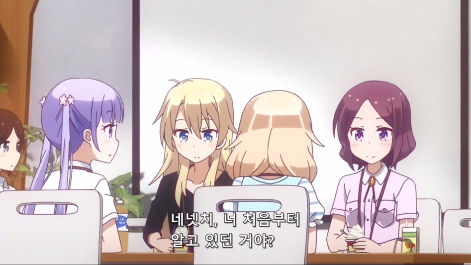 (뉴게임) 아오바 쨩의 정리해고2.manga_103.jpg